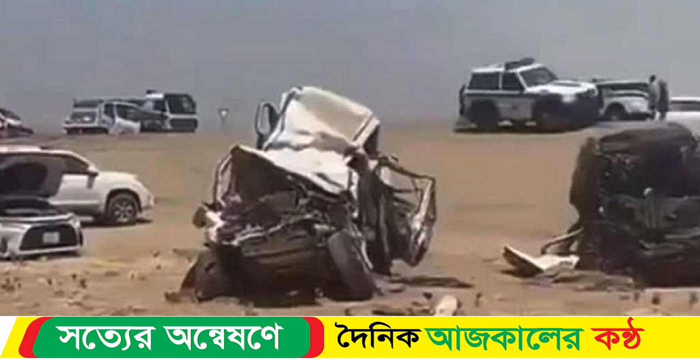 সৌদিতে ধুলিঝড়ে ১৩ গাড়ির সং,ঘর্ষ, নি-হত ৪