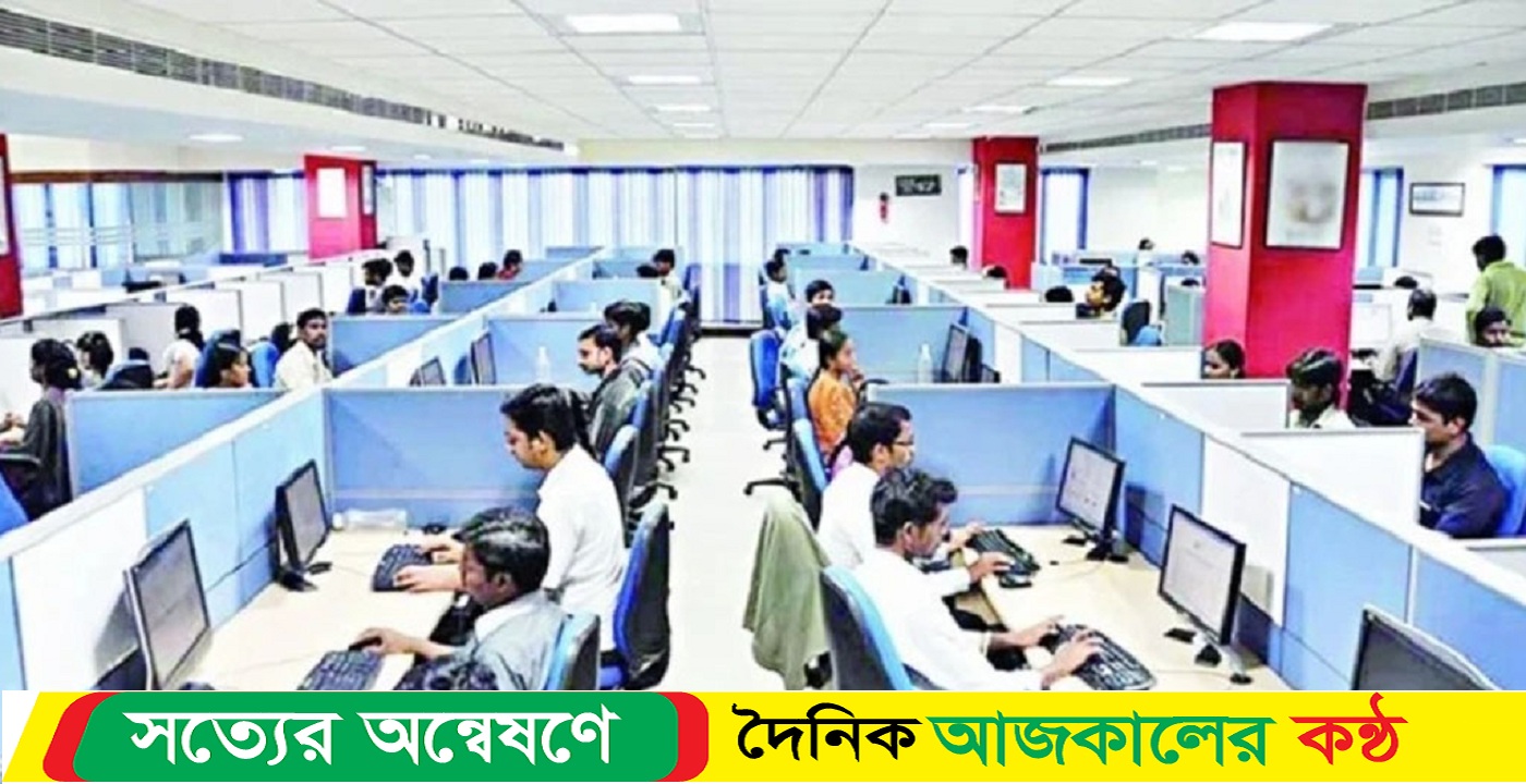 নতুন সময়সূচিতে অফিস আজ থেকে ৩ দিন