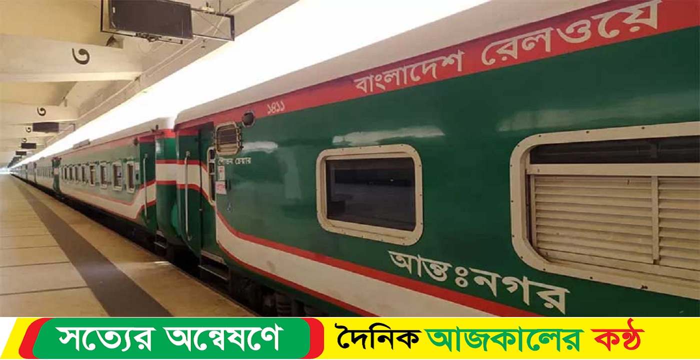 এখনো সিদ্ধান্ত হয়নি ট্রেন চলাচল নিয়ে : রেলের ডিজি