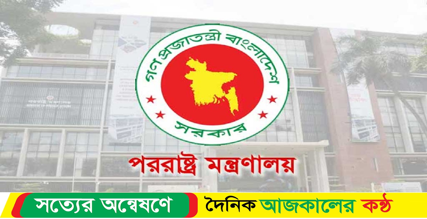 গুলি চালানোর ঘটনা ঘটেনি হেলিকপ্টার থেকে