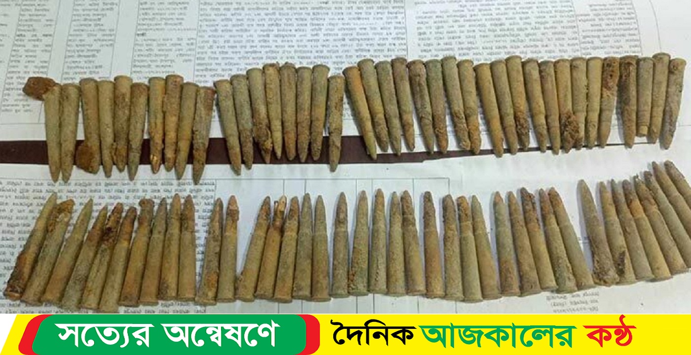 ৭৮ তাজা গুলি মাটি খুঁড়তেই মিলল