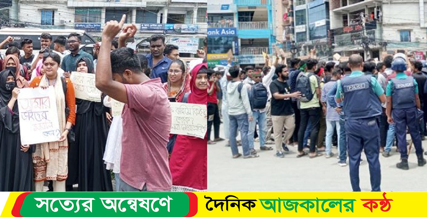 শিববাড়ি মোড়ে শিক্ষার্থীদের অবস্থান, সমন্বয়কদের মুক্তি দাবি