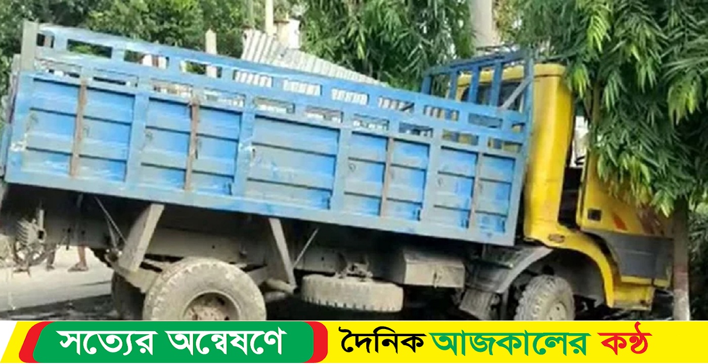 ট্রাকচাপায় অটোরিকশার যাত্রী নি-হত, আহত ২