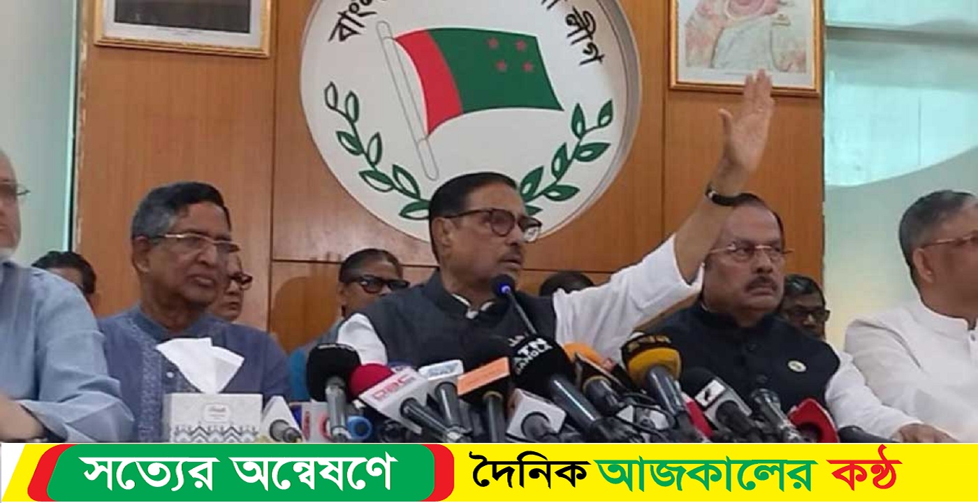 একসঙ্গে লড়তে হবে অভিমান ভুলে: কাদের