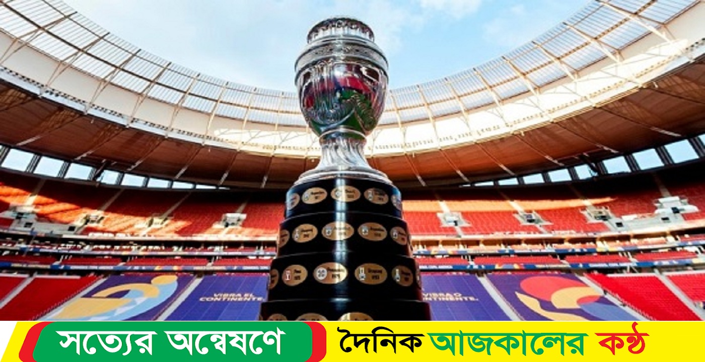 কোপার ফাইনালের টিকিটের দাম আকাশচুম্বী