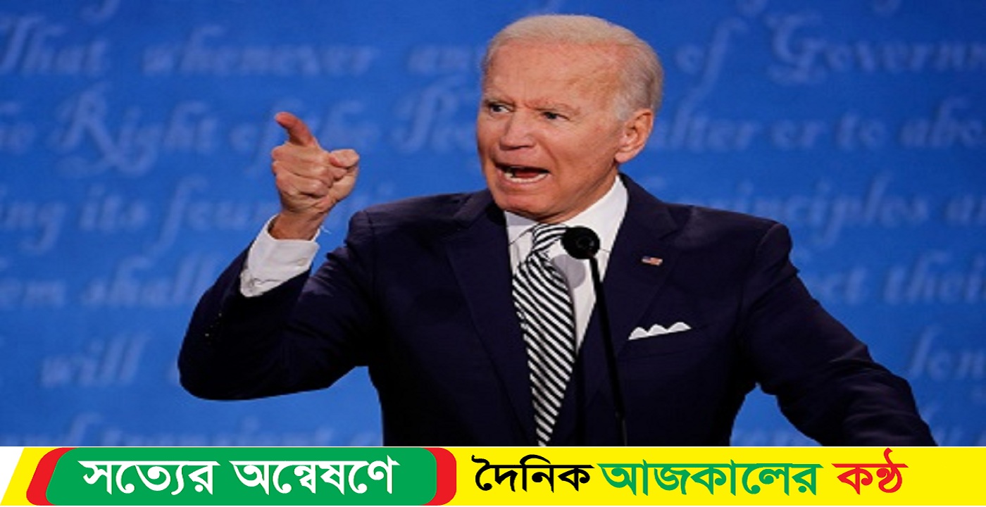 প্রেসিডেন্ট প্রার্থী, কোথাও যাচ্ছি না : বাইডেন
