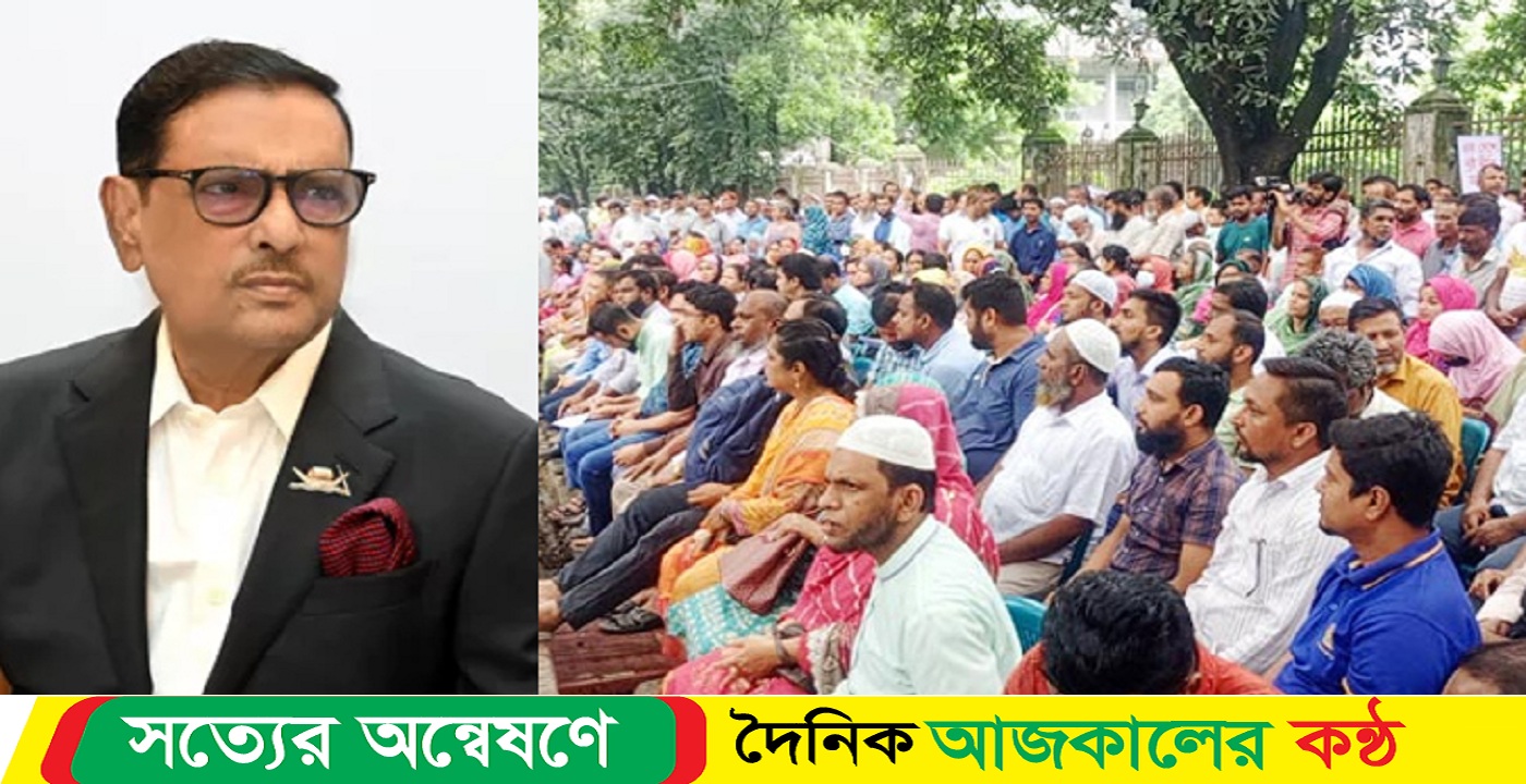 বিশ্ববিদ্যালয়ের শিক্ষকদের সঙ্গে বৈঠক : কাদের