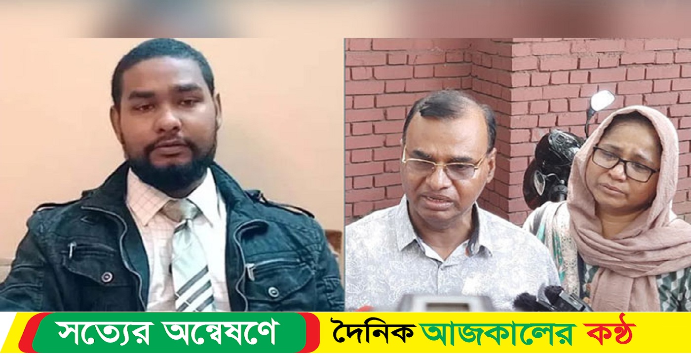 সেই শিক্ষক আসিফকে তুলে নেওয়ার অভিযোগ, ছেলের খুঁজে মিন্টো রোডে মা-বাবা