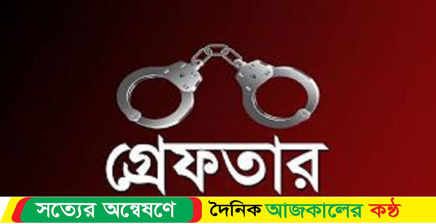 মাদকবিরোধী অভিযানে গ্রেপ্তার ২৮