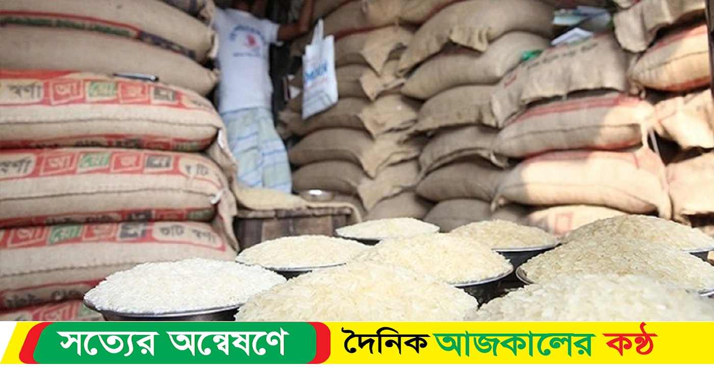 সিলেটে চালের বাজার লাগামহীন,লাফি-লাফি বাড়ছে চালের দাম
