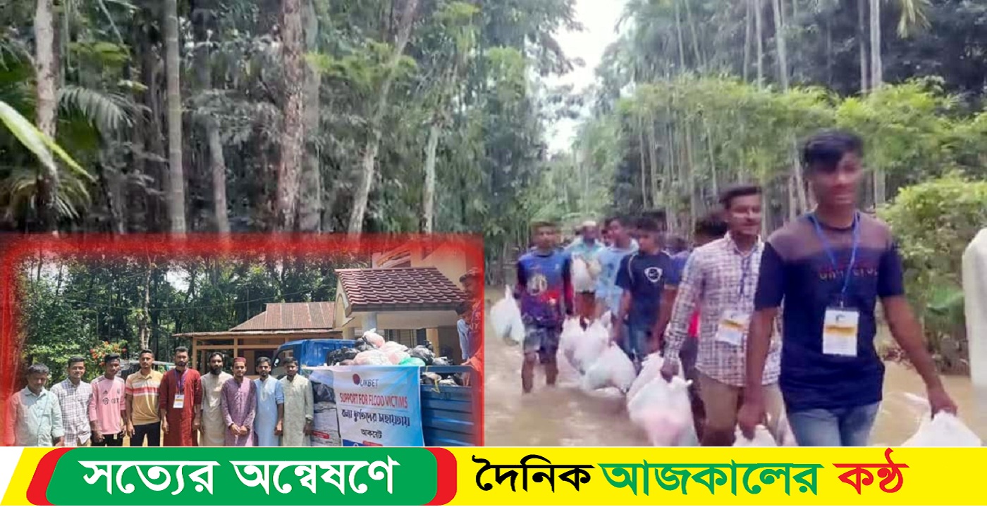 মানবিক ইউনিটের উদ্যোগে বানবাসী মানুষের মাঝে শুকনো খাবার বিতরণ