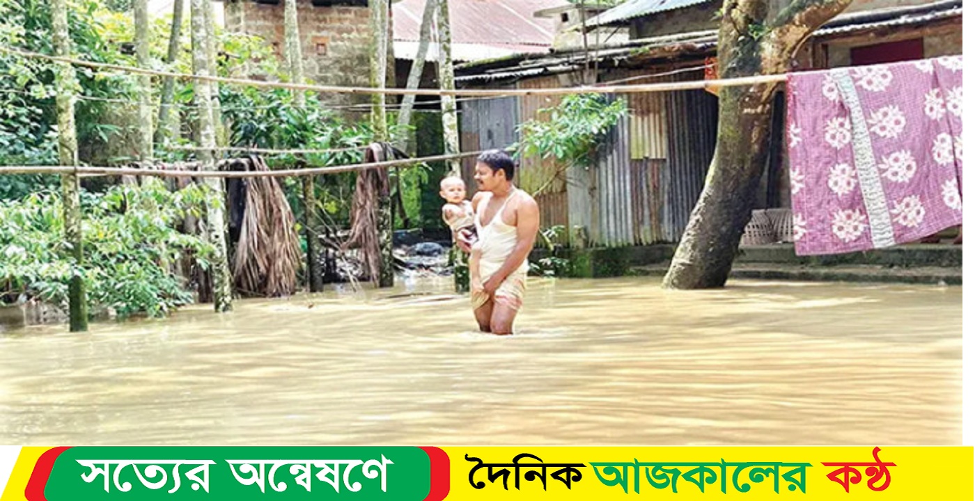 সিলেটে উপজেলা গুলোতে বন্যা পরিস্থিতি অপরিবর্তিত !! নগরীতে উন্নতি