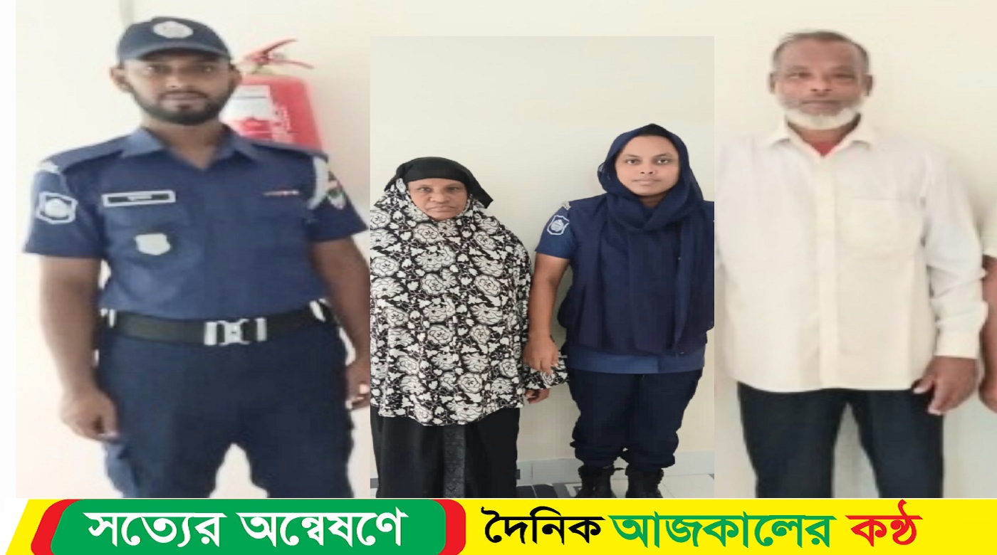 লোহাগড়ায় জমি নিয়ে জাল জালিয়াতি মামলায় স্বামী-স্ত্রী গ্রেফতার