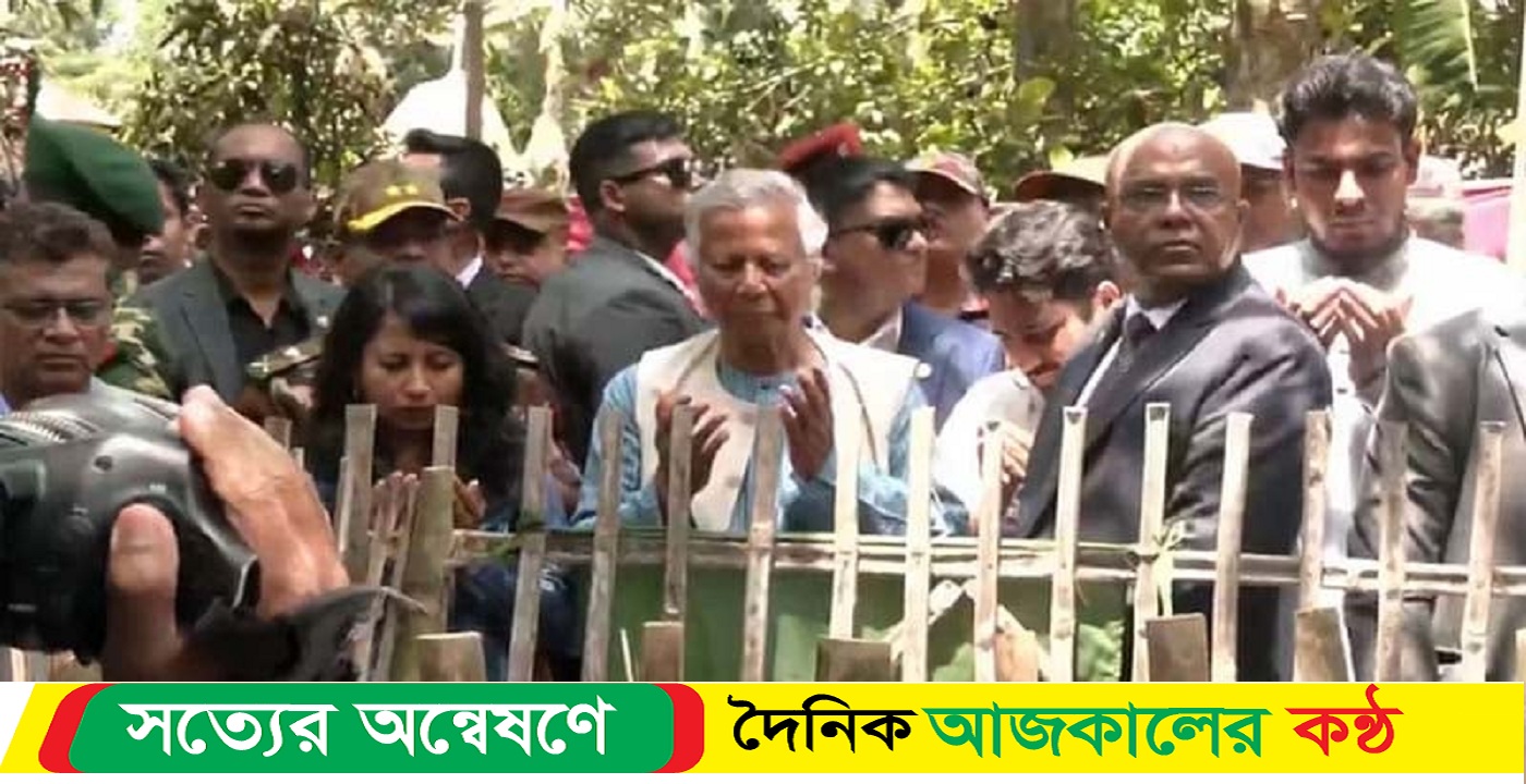 আবু সাঈদের বাড়িতে ড. মুহাম্মদ ইউনূস, কবর জিয়ারত করেন
