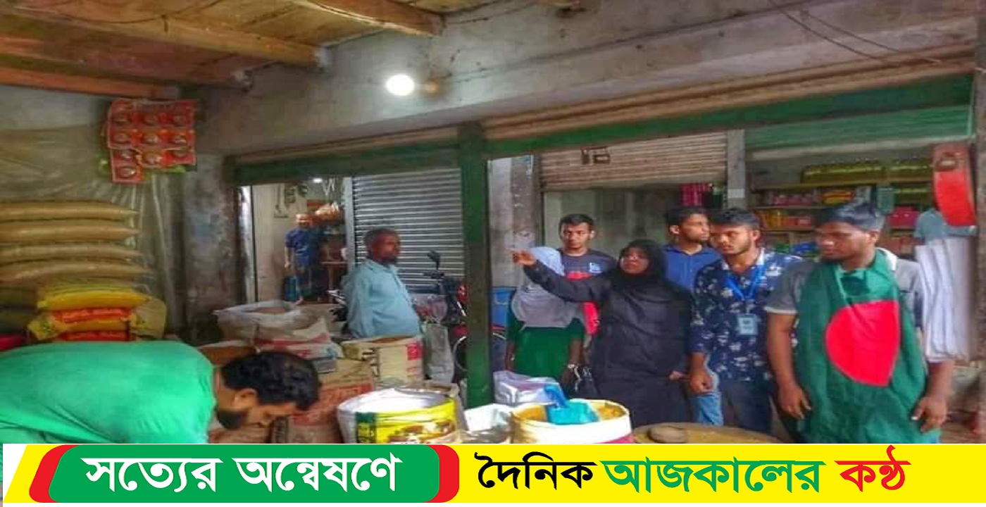 দ্রব্যমূল্যের ক্রমবর্ধমান ঊর্ধ্বগতি নিয়ন্ত্রণে বামনায় শিক্ষার্থীদের বাজার মনিটরিং