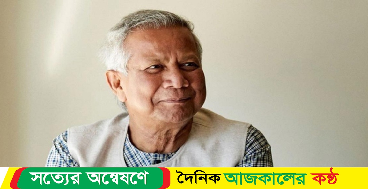 গ্লোবাল সাউথ সামিটে ভার্চুয়ালি যোগ দিলেন সরকারের প্রধান উপদেষ্টা
