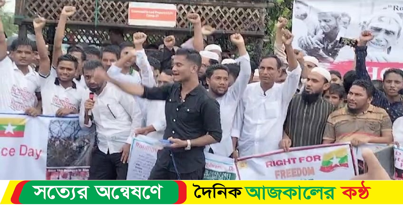 ক্যাম্পে-ক্যাম্পে গণহত্যা দিবস পালিত স্বদেশে ফেরার আকুতি রোহিঙ্গাদের
