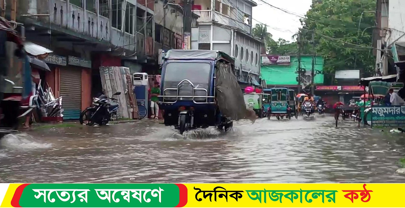ভারী বর্ষণে প্লাবিত বাগেরহাট শহরের রাস্তাঘাটসহ নিম্নাঞ্চল