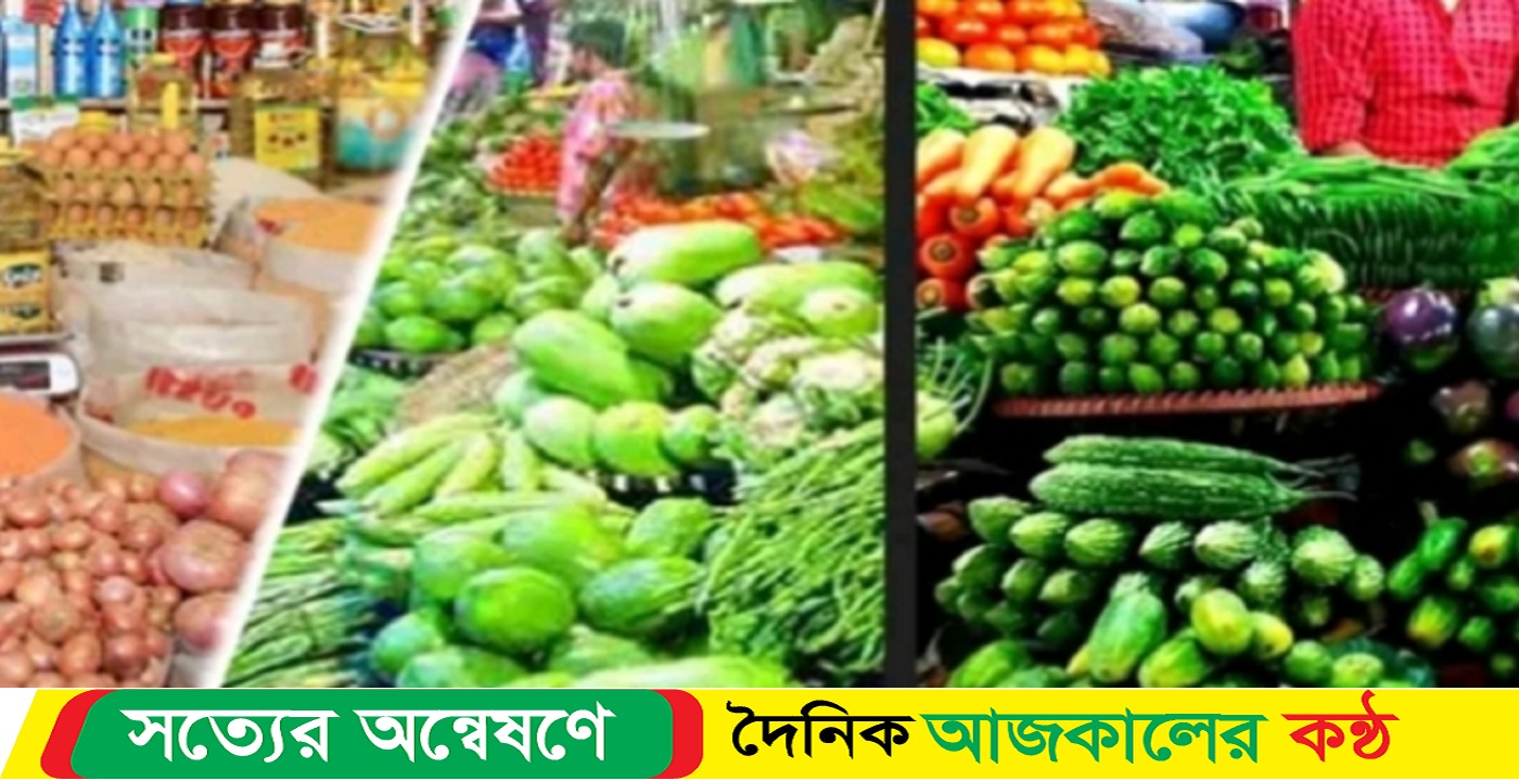 বরিশালে পেঁয়াজ ও চালের বাজারে অস্বস্তি কাটেনি