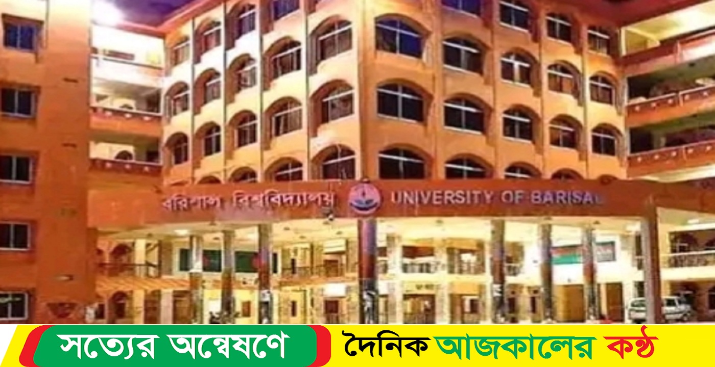 বরিশাল রুপাতলী থেকে বিশ্ববিদ্যালয়ে শিক্ষার্থীদের জন্য বাস ভাড়া ফ্রি