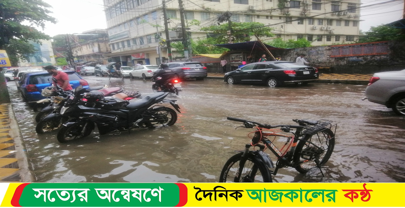 চট্টগ্রামে ভারি বর্ষণে ডুবলো নগরী , পাহাড়ধসের শঙ্কা