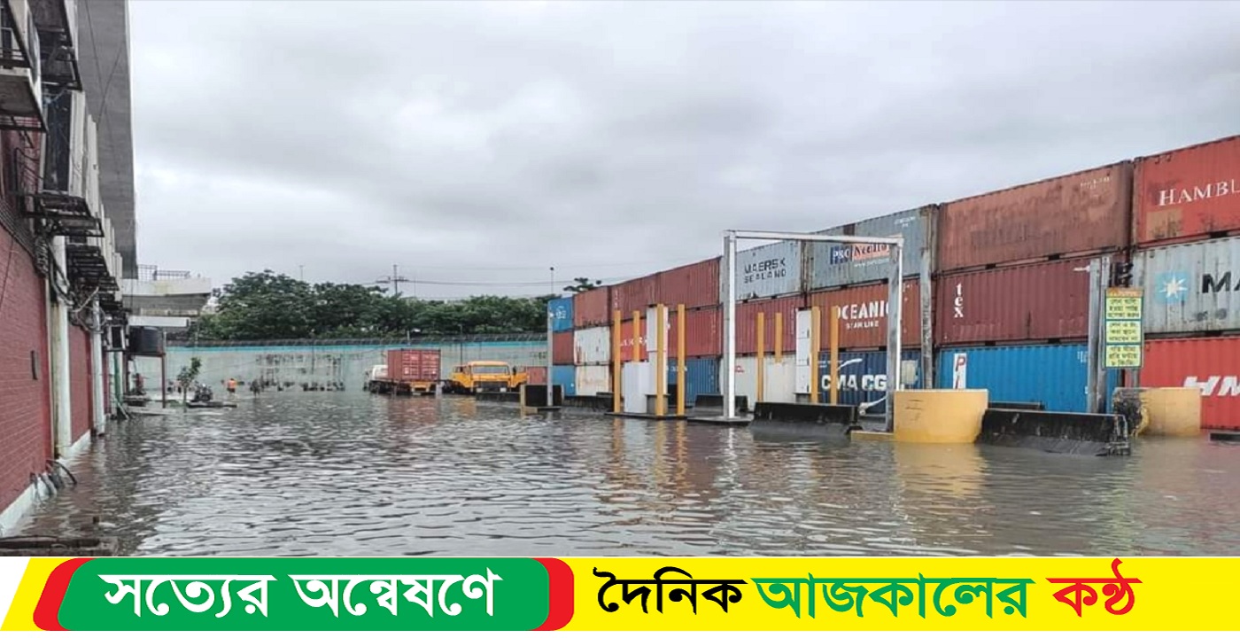 ভারি বর্ষণে ডুবলো চট্টগ্রাম ,বন্দরের পণ্য খালাস ব্যহত