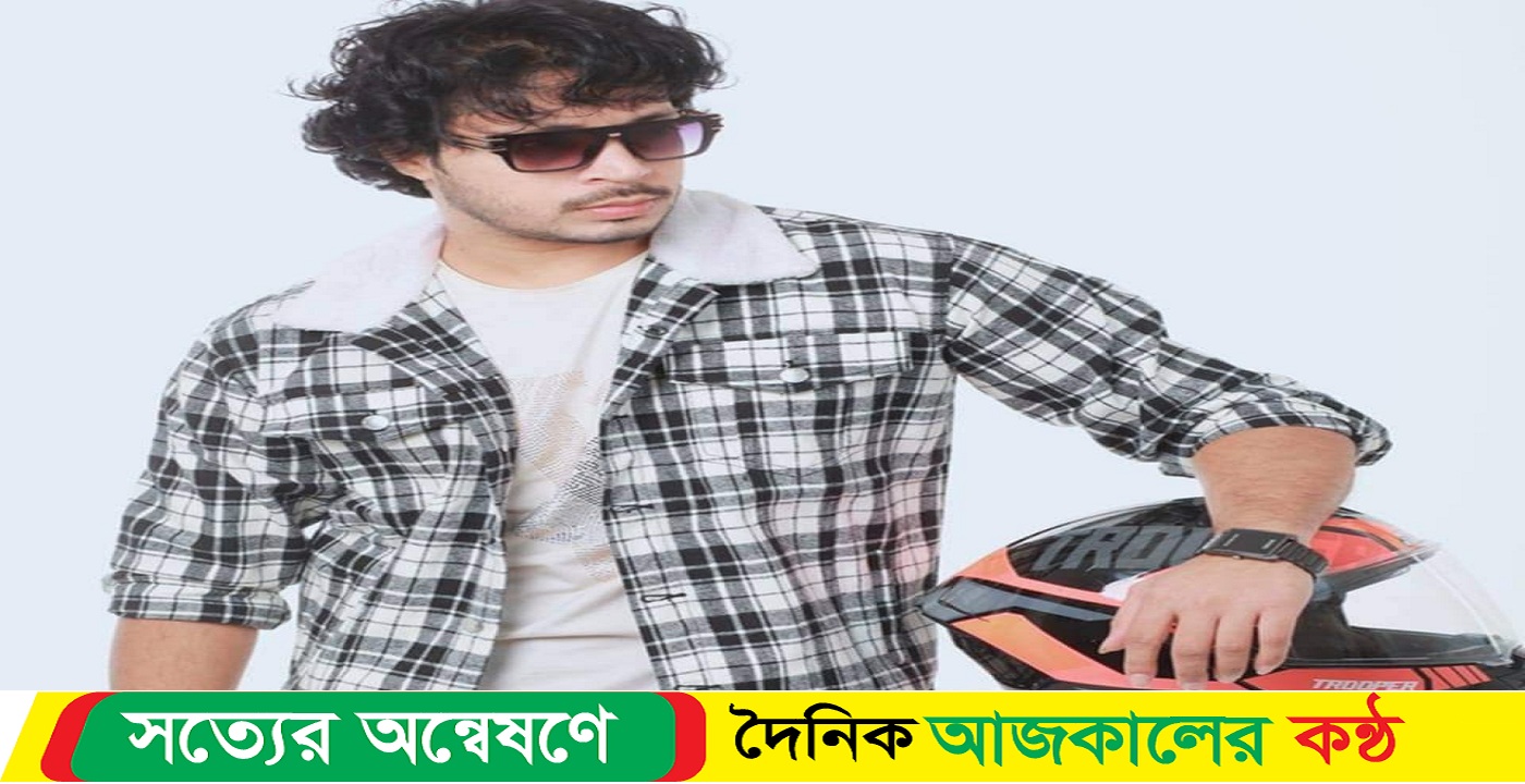 দীর্ঘ এক বছর বিরতির পর কাজে ফিরলেন জনপ্রিয় মডেল অভিনেতা প্রিন্স চৌধুরী”