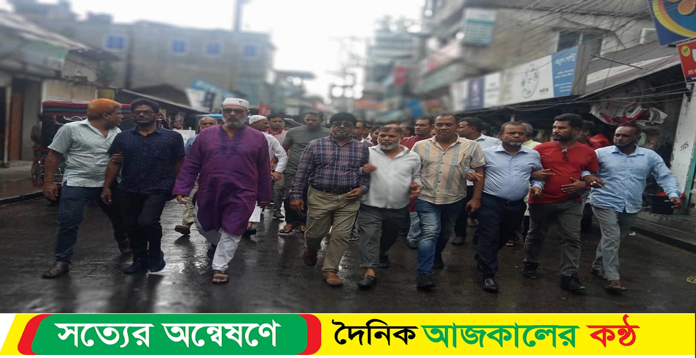 বাকেরগঞ্জে মেয়র লোকমানের বিচার ও গ্রেফতারের দাবীতে বি বিক্ষোভ মিছিল ও সমাবেশ