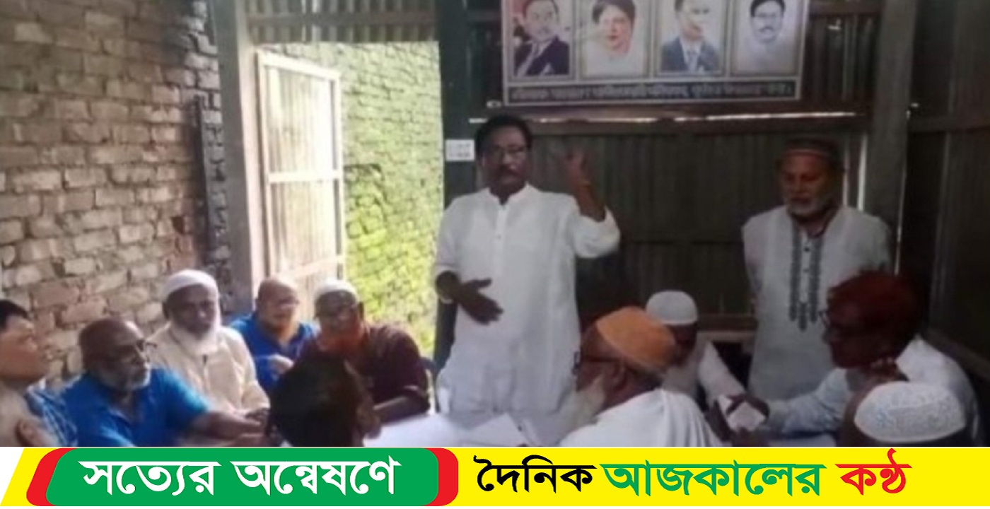 পূর্বধলায় বিএনপির প্রতিষ্ঠাবার্ষিকী পালন উপলক্ষে প্রস্ততি সভা