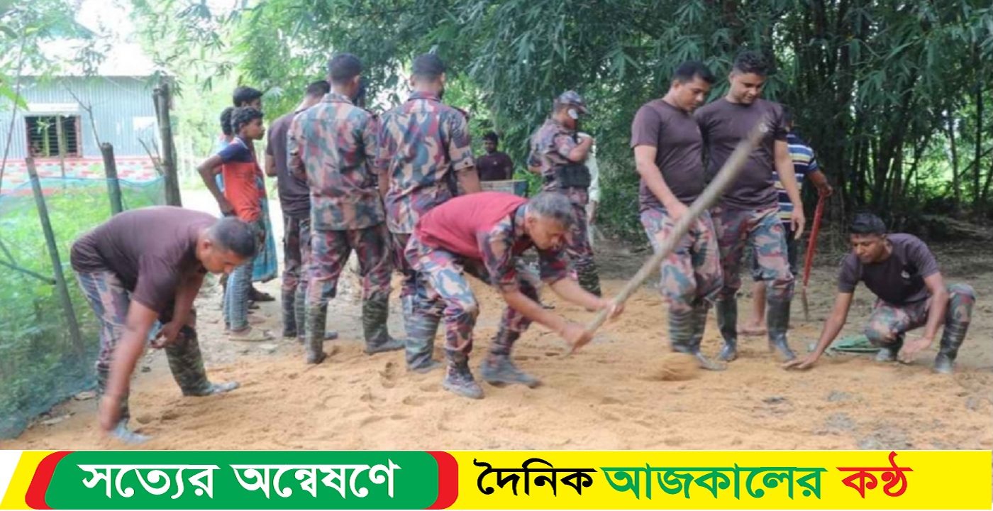 নেত্রকোনার দুর্গাপুরে বিজিবি ও ছাত্র জনতার মিলে রাস্তা সংস্কার করলেন