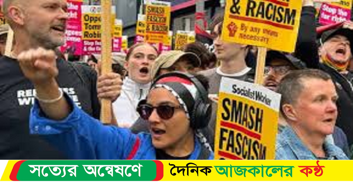 যুক্তরাজ্যে অভিবাসীদের পক্ষে হাজারো মানুষের মিছিল