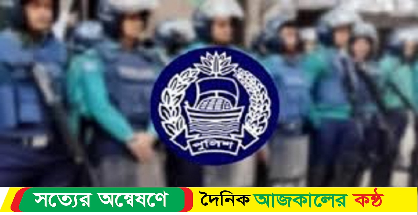 পুলিশের ইউনিফর্ম–লোগো বদলে যাচ্ছে