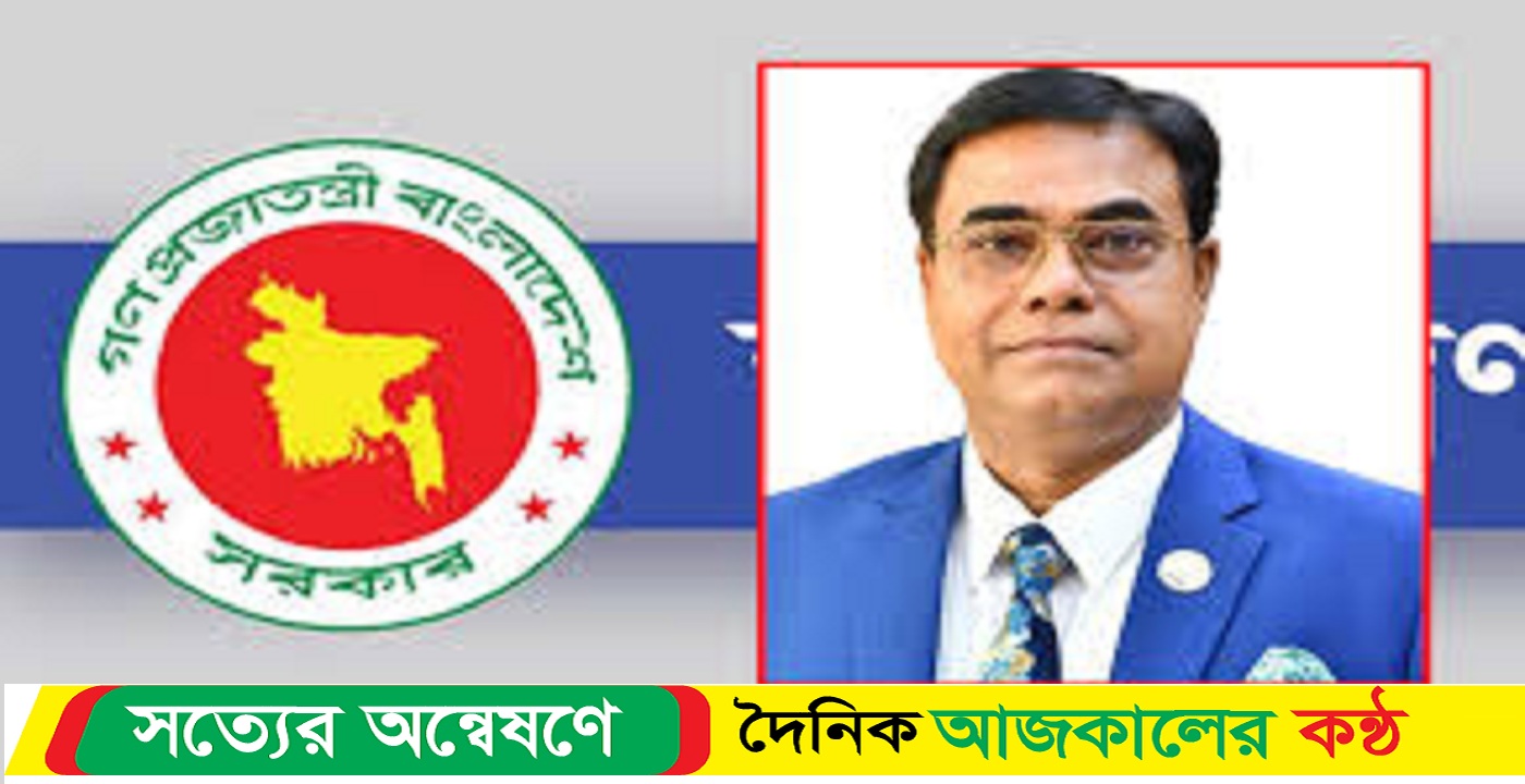চুক্তিভিত্তিক ১০ সচিবের নিয়োগ বাতিল বাধ্যতামূলক অবসরে স্বরাষ্ট্র সচিব