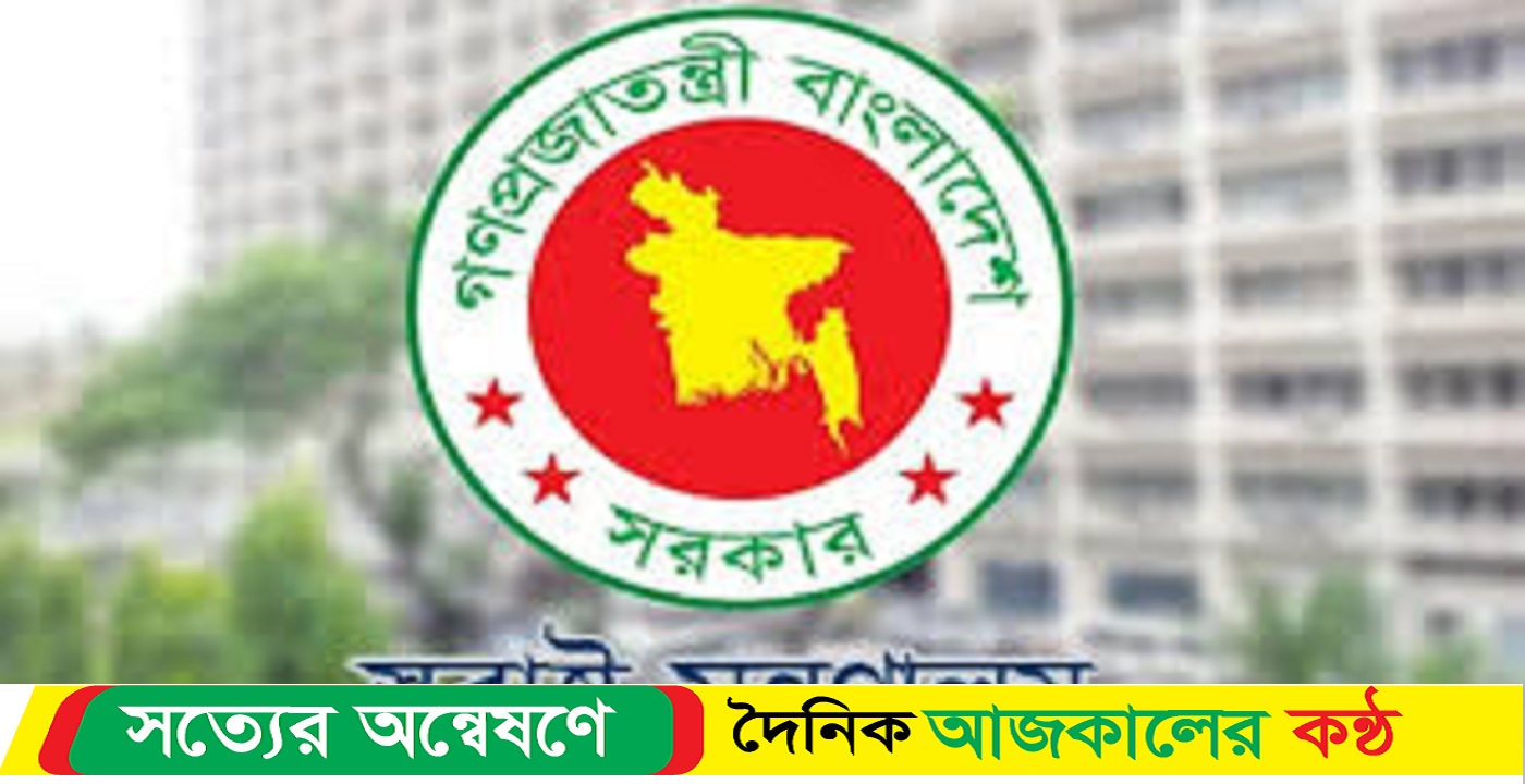 ডিআইজি বদলি সব রেঞ্জের