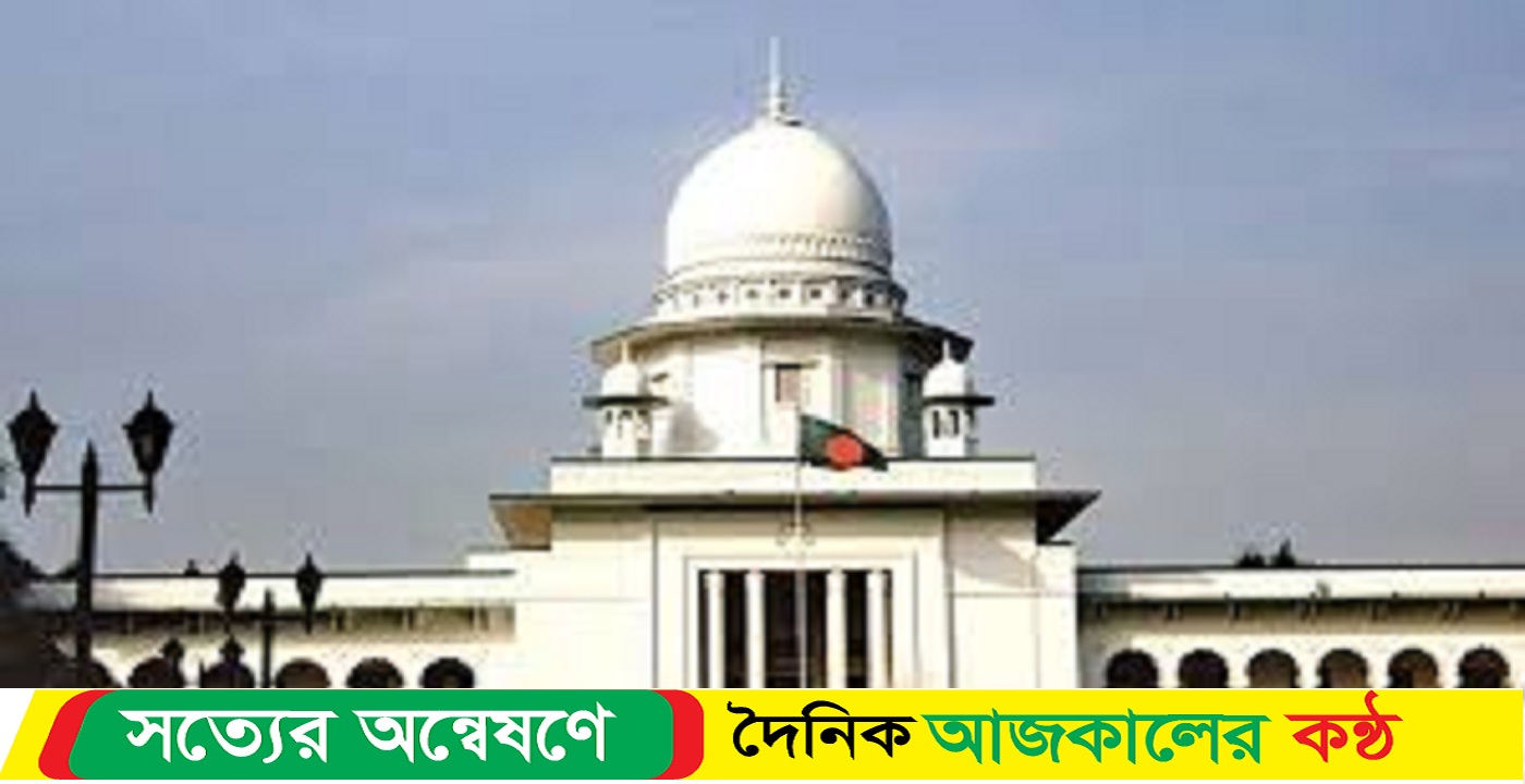 হাইকোর্টে রিট আওয়ামী লীগকে নিষিদ্ধ ও নিবন্ধন বাতিল চেয়ে