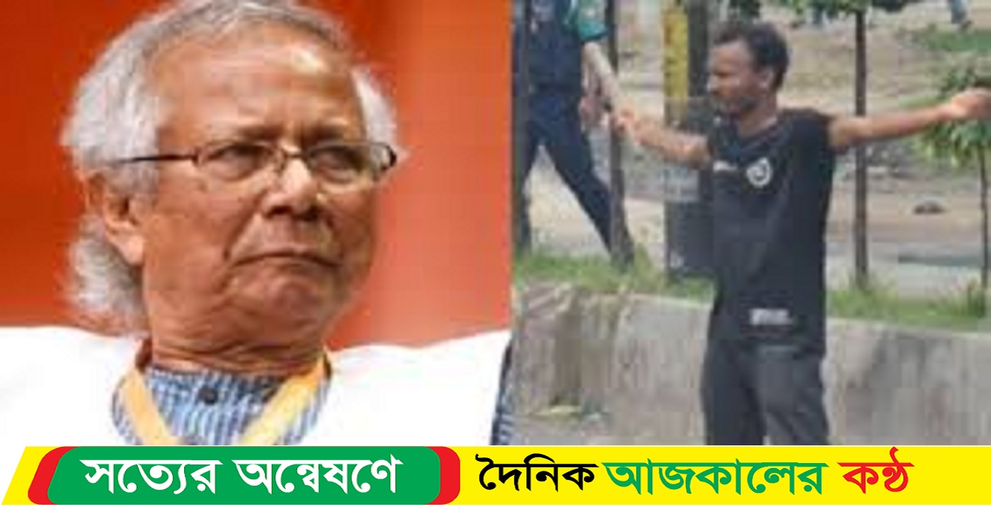 আজ ড. ইউনূস আবু সাঈদের বাড়িতে যাচ্ছেন
