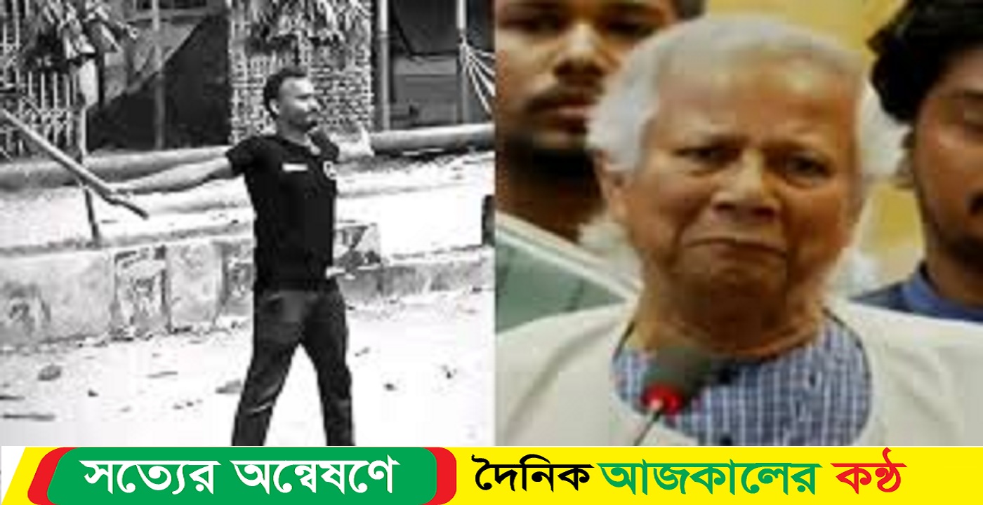 শিক্ষার্থীরা স্কুলে পড়বে আবু সাঈদের কথা : ড. ইউনূস
