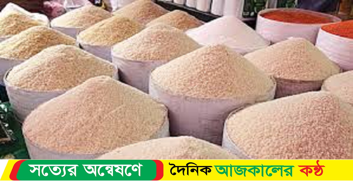 সিলেটের চালের দাম চড়া, নিম্ন ও মধ্যবিত্ত মানুষের নাভিশ্বাস