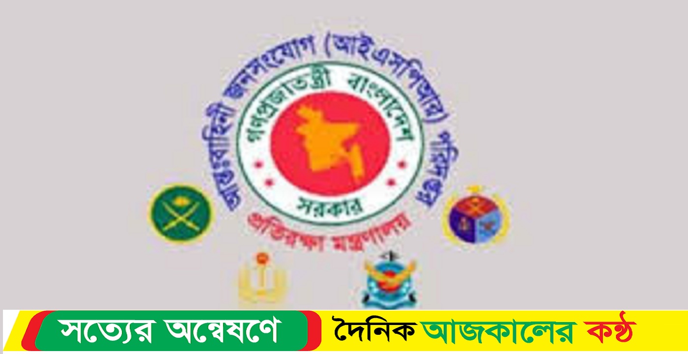 লুট হওয়া অস্ত্র ও গোলাবারুদ নিকটস্থ সেনা ক্যাম্পে জমা দেয়ার অনুরোধ