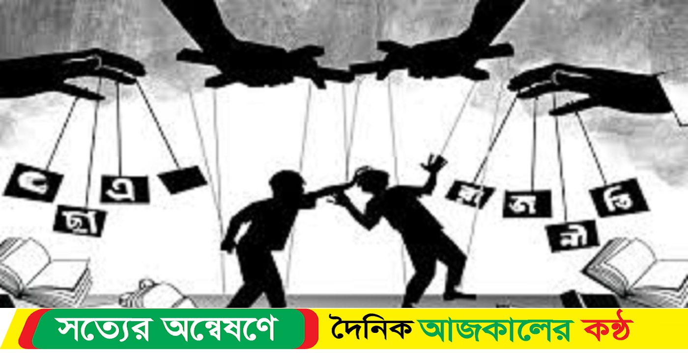 এবার ৬টি ক্যাম্পাসে ছাত্র রাজনীতি নিষিদ্ধ হলো