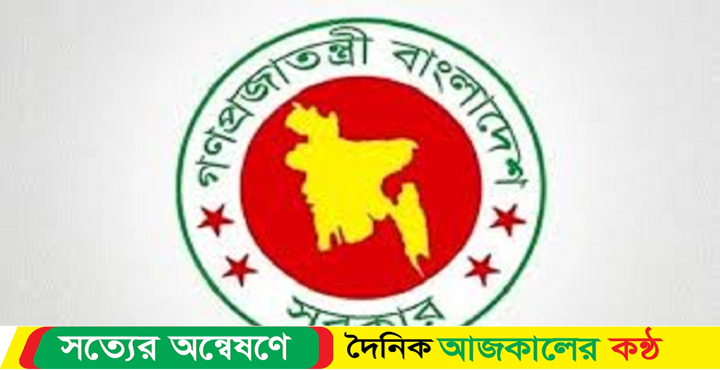 উপদেষ্টা পরিষদের ৮ সিদ্ধান্ত চুক্তিভিত্তিক নিয়োগ বাতিলসহ