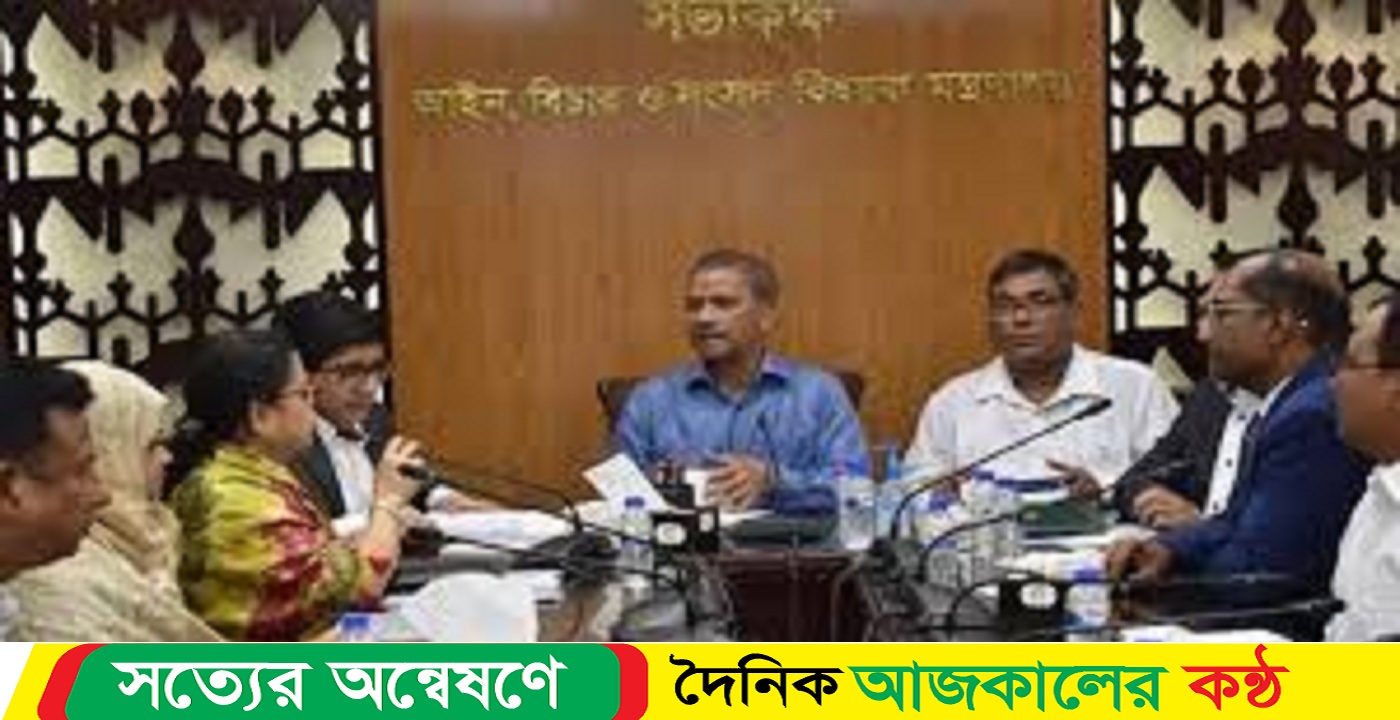৫ সিদ্ধান্ত নিল আইন মন্ত্রণালয়