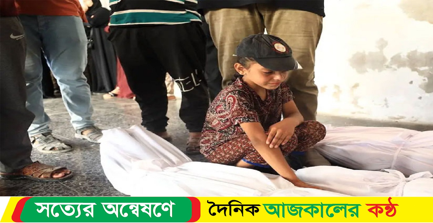 গাজায় নি-হত আরও অর্ধশত ফিলিস্তিনি