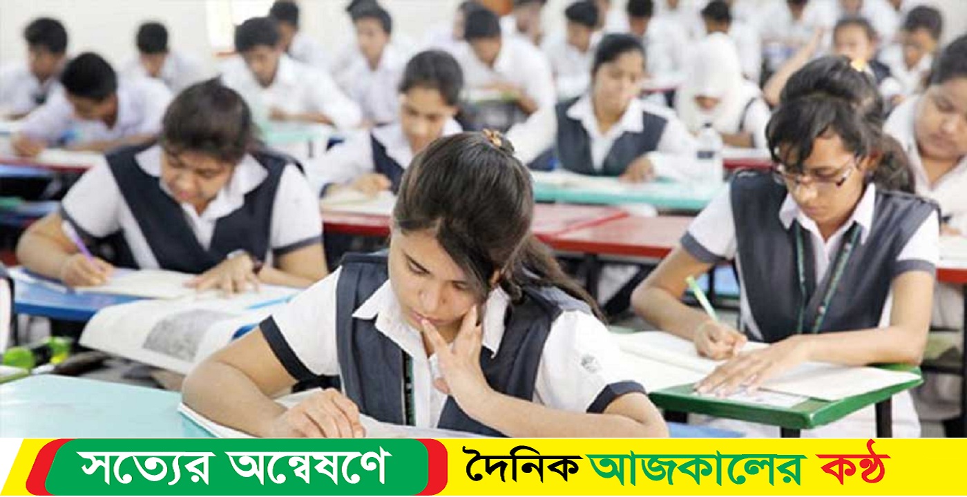 এইচএসসির সব পরীক্ষা স্থগিত ১১ আগস্ট পর্যন্ত