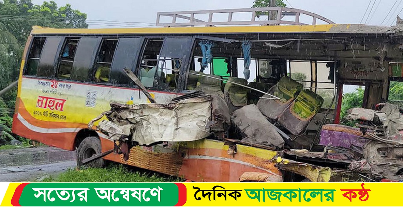রাজবাড়ীতে বাস-ট্রাকের মুখোমুখি সংঘর্ষ, নি-হত ২