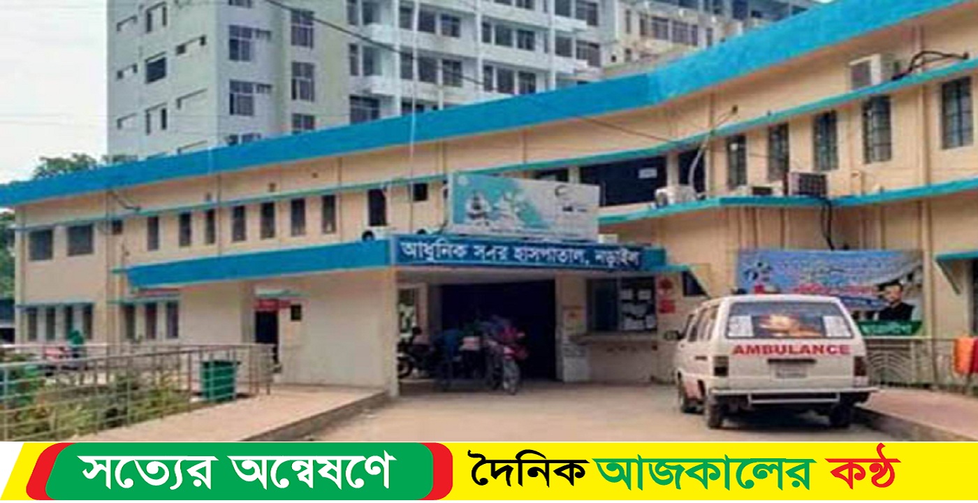 ভুল চিকিৎসায় প্রসূতির মৃত্যুর অভিযোগ