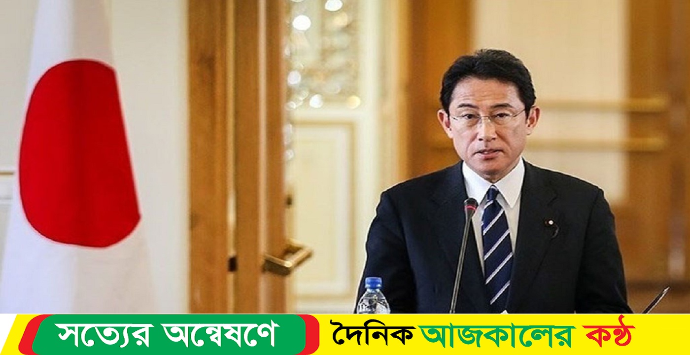 জাপানের প্রধানমন্ত্রী পদত্যাগ করতে যাচ্ছেন