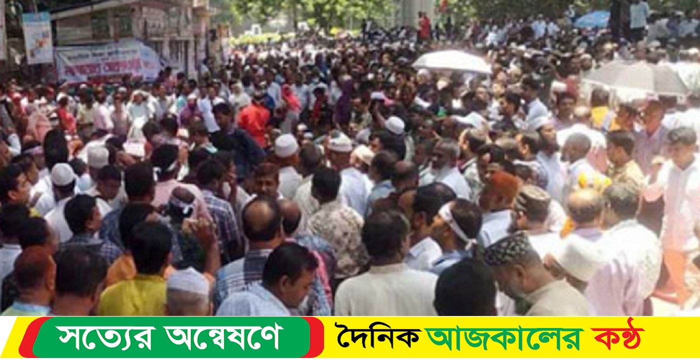 শাহবাগে বিক্ষোভ চাকরি জাতীয়করণের দাবিতে