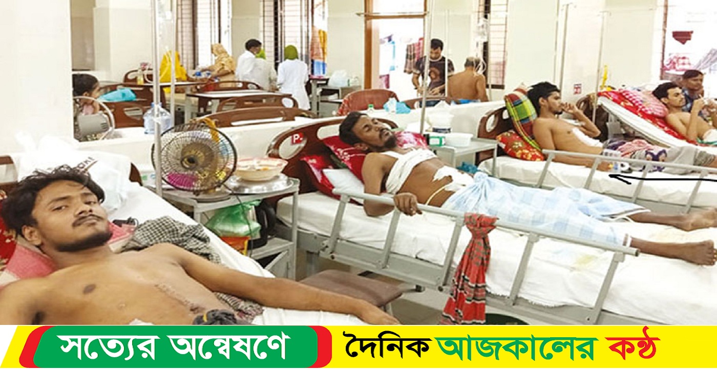 হতাহতদের চিকিৎসা ব্যয় সরকারের