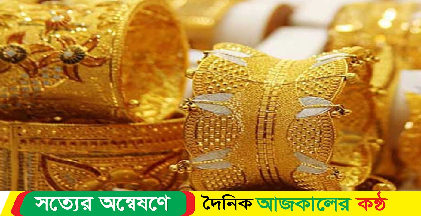 বাড়তে পারে দেশেও সোনার দাম